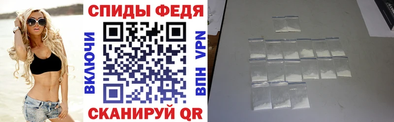 купить наркоту Моздок Амфетамин 97%