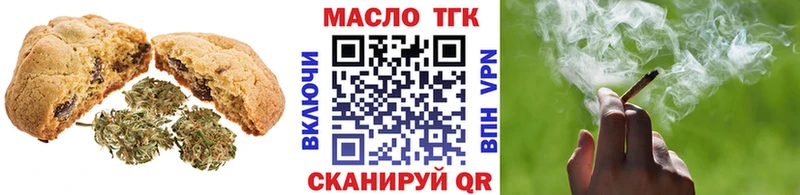 мега вход  Моздок  Печенье с ТГК марихуана 