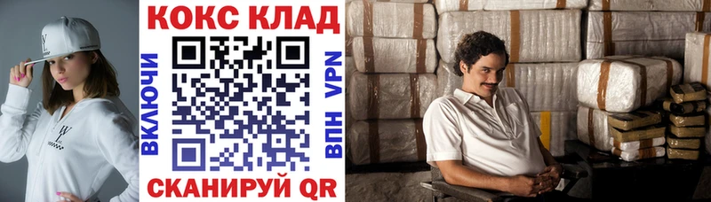 Cocaine 97%  сколько стоит  Моздок 