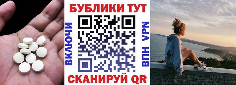 ЭКСТАЗИ TESLA  MEGA ссылки  Моздок  где найти наркотики 