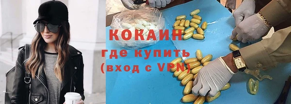кокаин премиум Карпинск