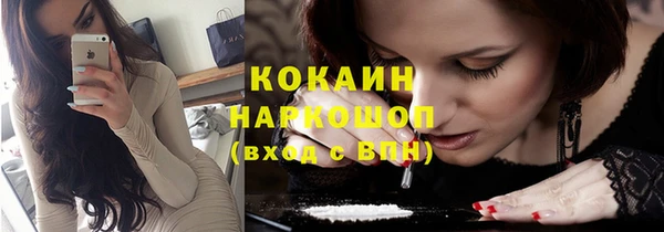 кокаин премиум Карпинск