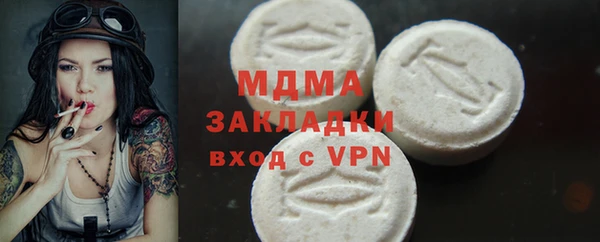 ECSTASY Иноземцево