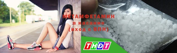 метамфетамин Карталы
