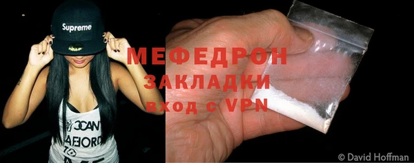 молекула духа Инта