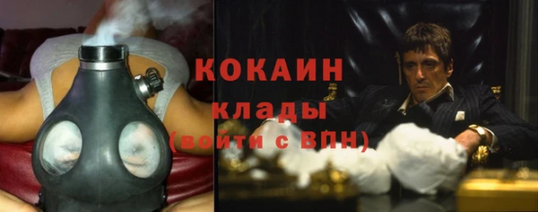 кокаин премиум Карпинск
