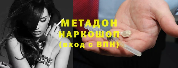 метамфетамин Александровское
