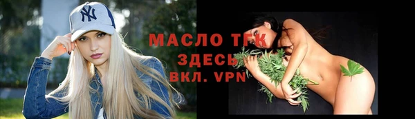 метамфетамин Карталы