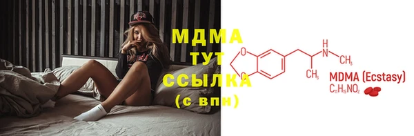 экстази Касимов