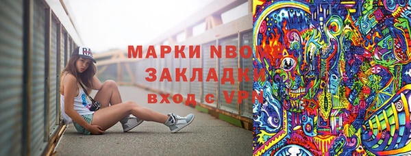 хмурый Кинешма
