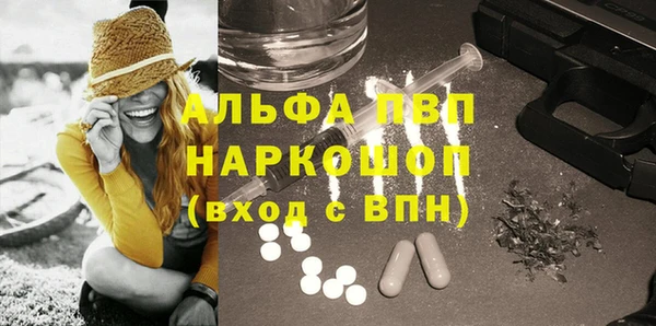метамфетамин Александровское