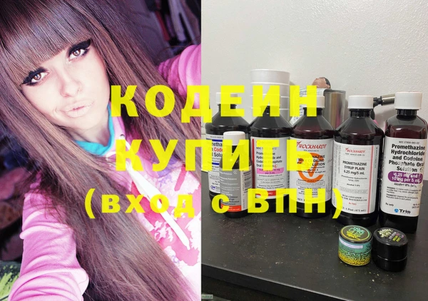 альфа пвп Киреевск