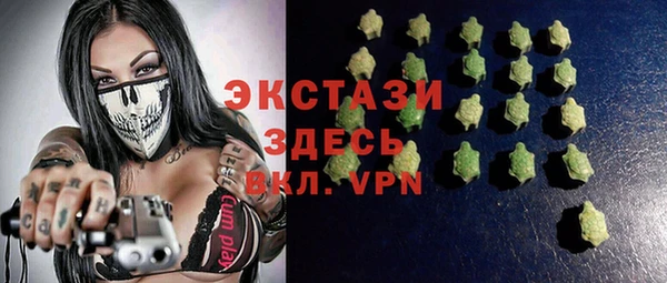 альфа пвп Киреевск