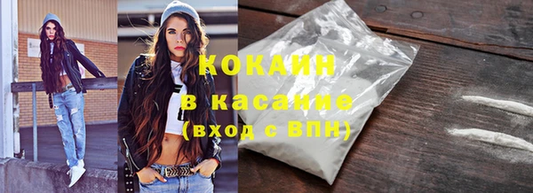 кокаин премиум Карпинск