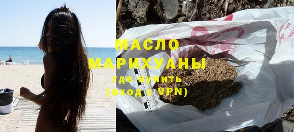 метамфетамин Карталы