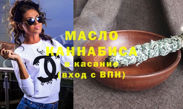 альфа пвп Киреевск