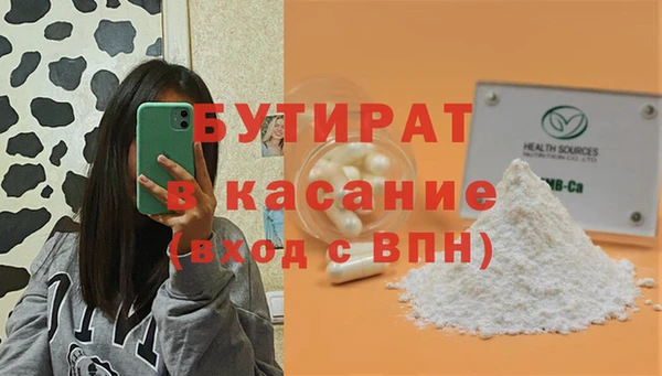 экстази Касимов