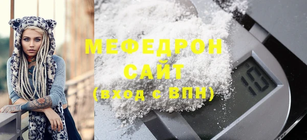 метамфетамин Карталы