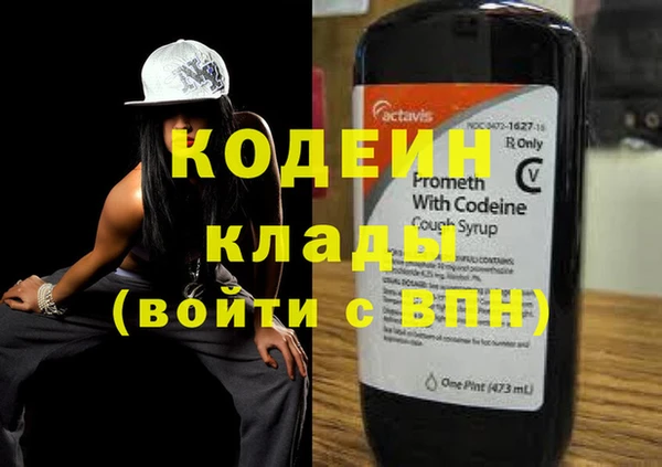альфа пвп Киреевск