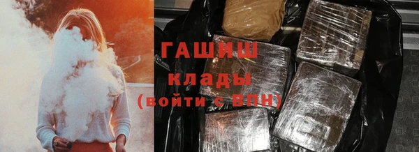 кокаин премиум Карпинск