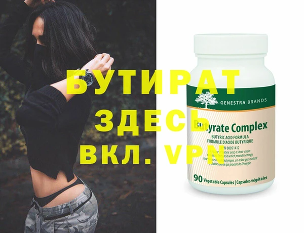 экстази Касимов