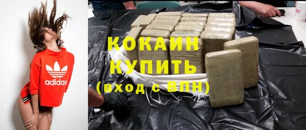 кокаин премиум Карпинск