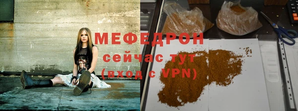 мефедрон мука Кущёвская
