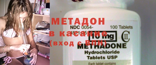метамфетамин Карталы