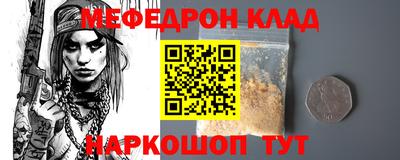 соль курить ск Пенза