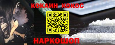 соль курить ск Пенза