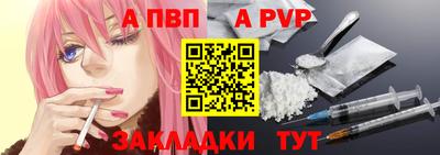mdma Партизанск