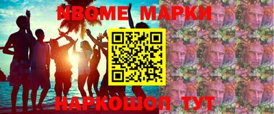 mdma Партизанск