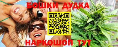 соль курить ск Пенза