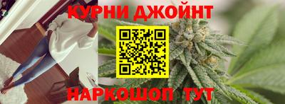 соль курить ск Пенза
