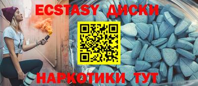 mdma Партизанск