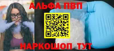 соль курить ск Пенза