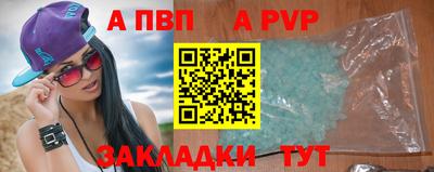 соль курить ск Пенза