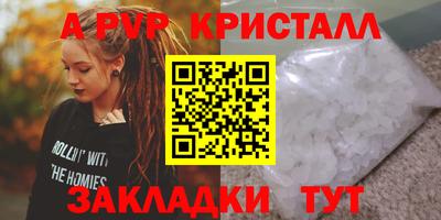 соль курить ск Пенза