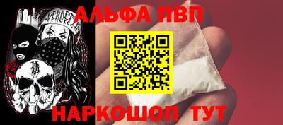 соль курить ск Пенза