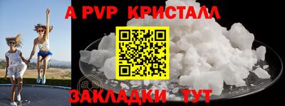 соль курить ск Пенза
