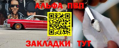 mdma Партизанск