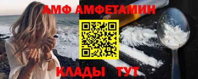 mdma Партизанск