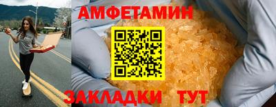 ПСИЛОЦИБИНОВЫЕ ГРИБЫ Первоуральск