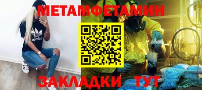 mdma Партизанск
