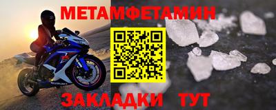 соль курить ск Пенза