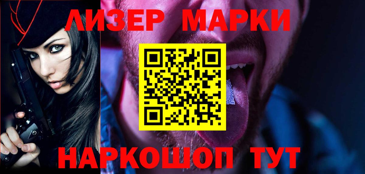 ЛСД экстази кислота  OMG вход  Моздок  Вход с VPN 