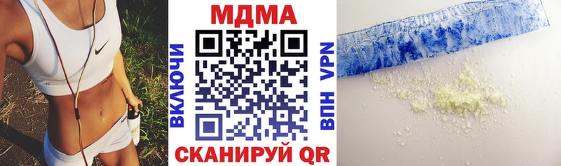 MDMA молли Моздок