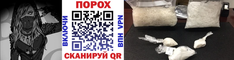Метамфетамин пудра Моздок