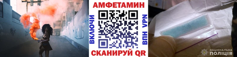 Метамфетамин Methamphetamine  Моздок 