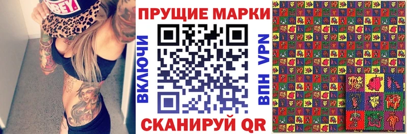 дарнет шоп  маркетплейс какой сайт  Марки NBOMe 1,5мг  Моздок 